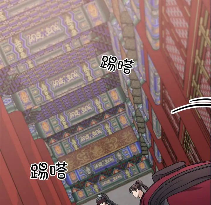 同寝第9話