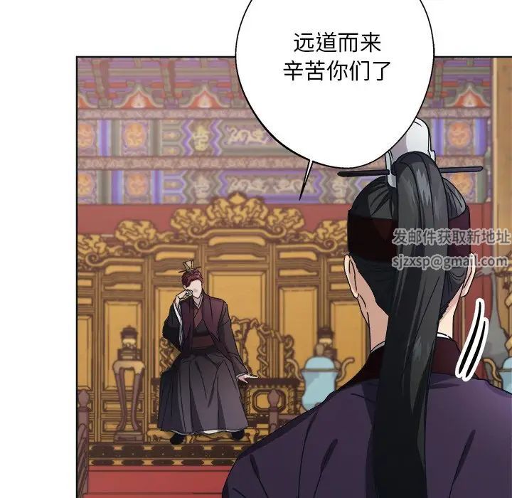 同寝第9話