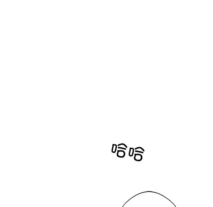 同寝第9話