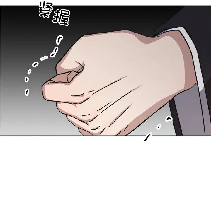 同寝第9話