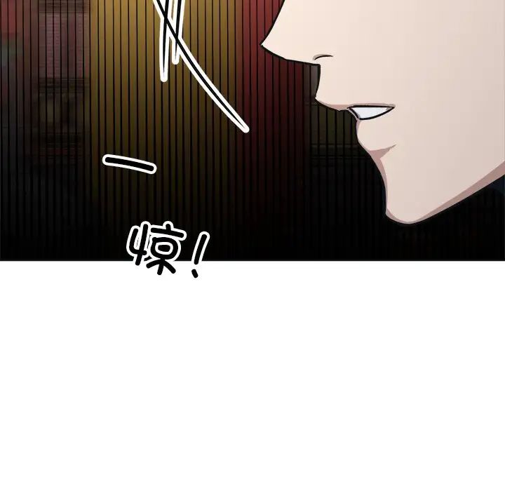 同寝第9話