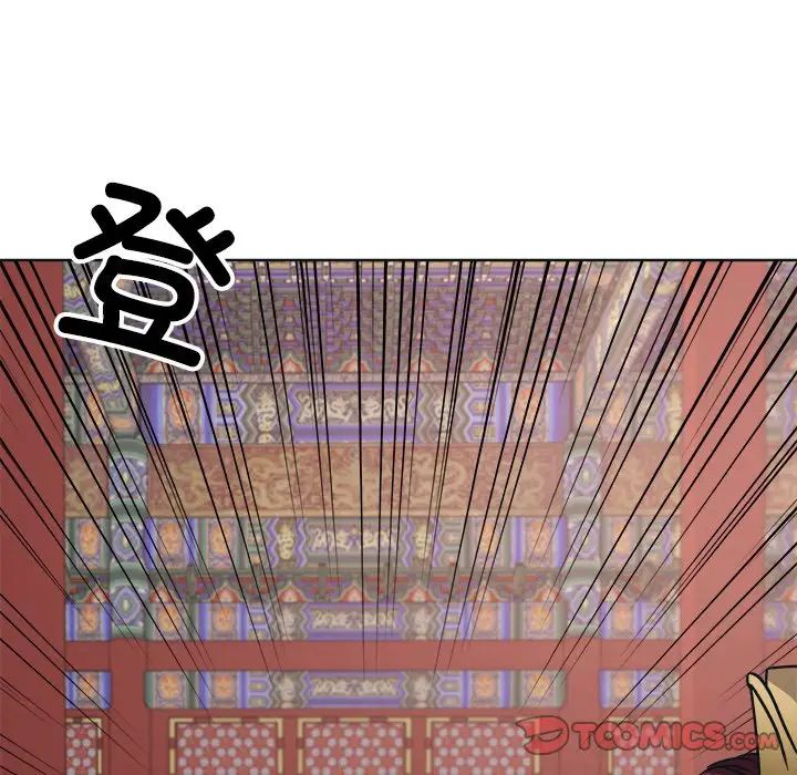同寝第9話