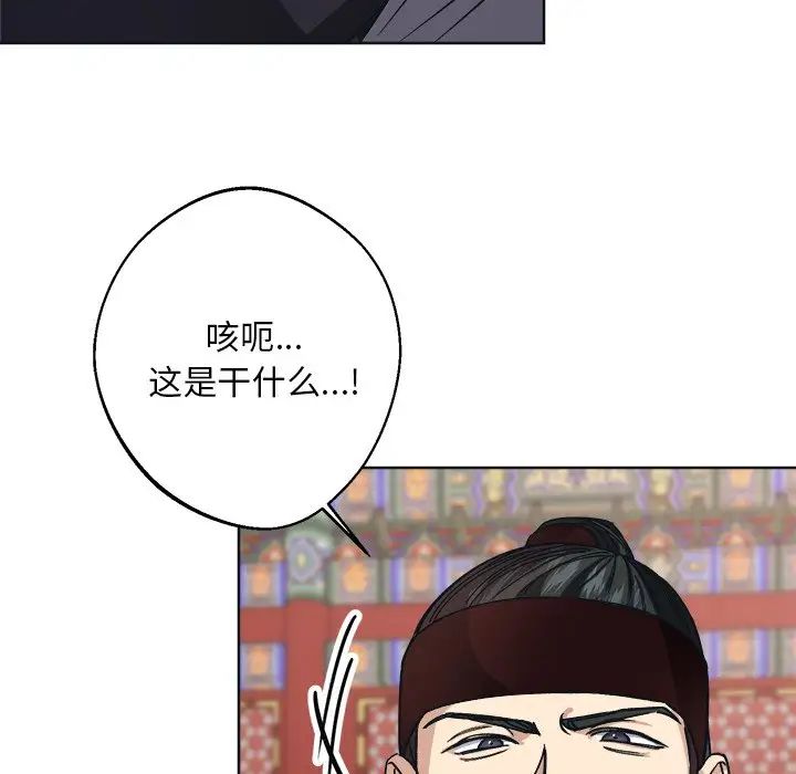 同寝第9話
