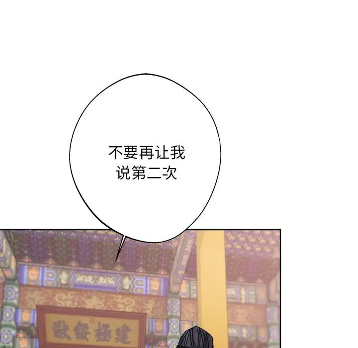 同寝第9話