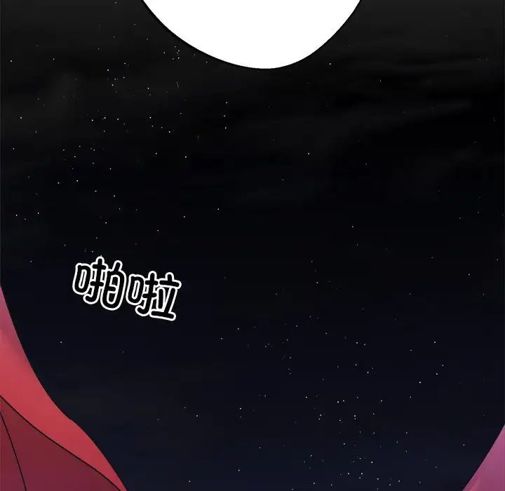 同寝第9話