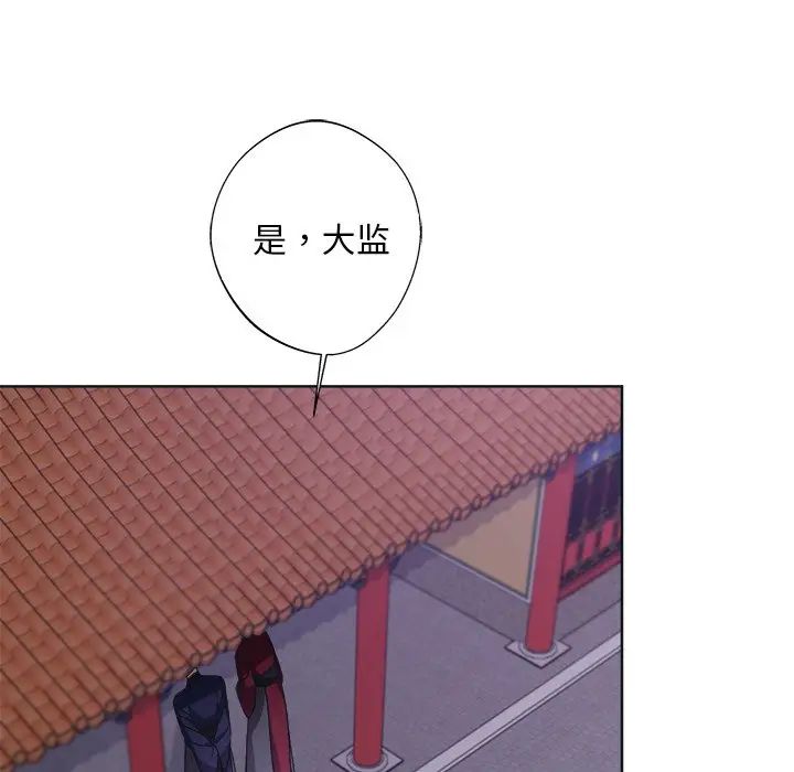 同寝第9話