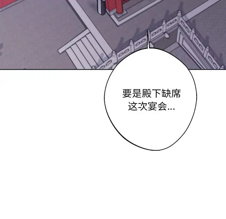 同寝第9話