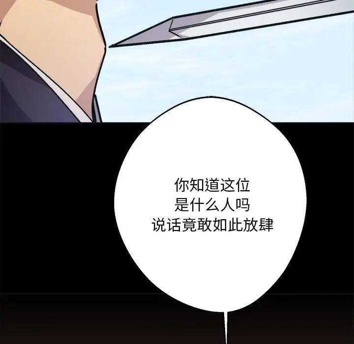 同寝第9話