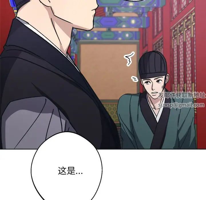 同寝第9話