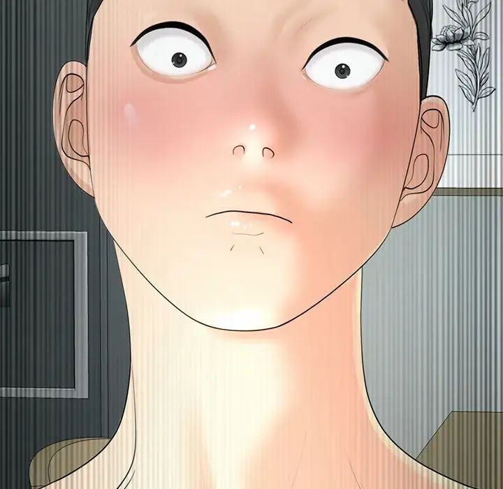 我的女儿就拜托你了第9話