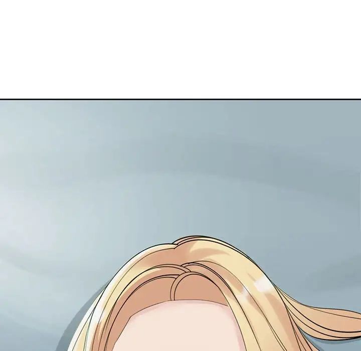 我的女儿就拜托你了第9話