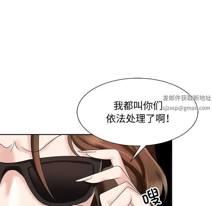 疯了才结婚第19話