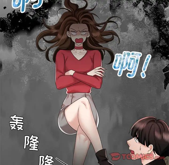 疯了才结婚第19話