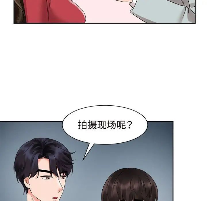 疯了才结婚第19話