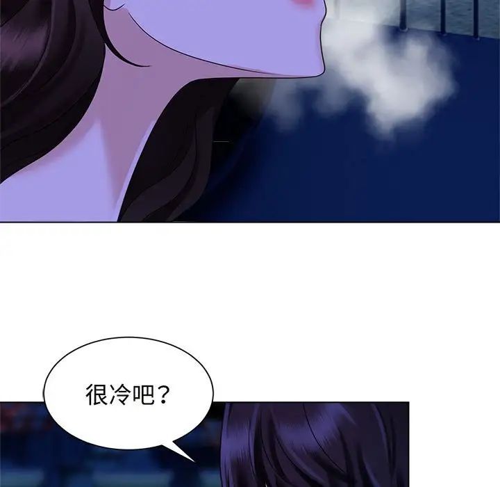 疯了才结婚第19話