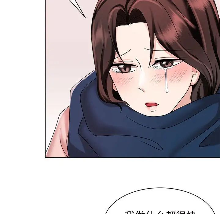 疯了才结婚第19話