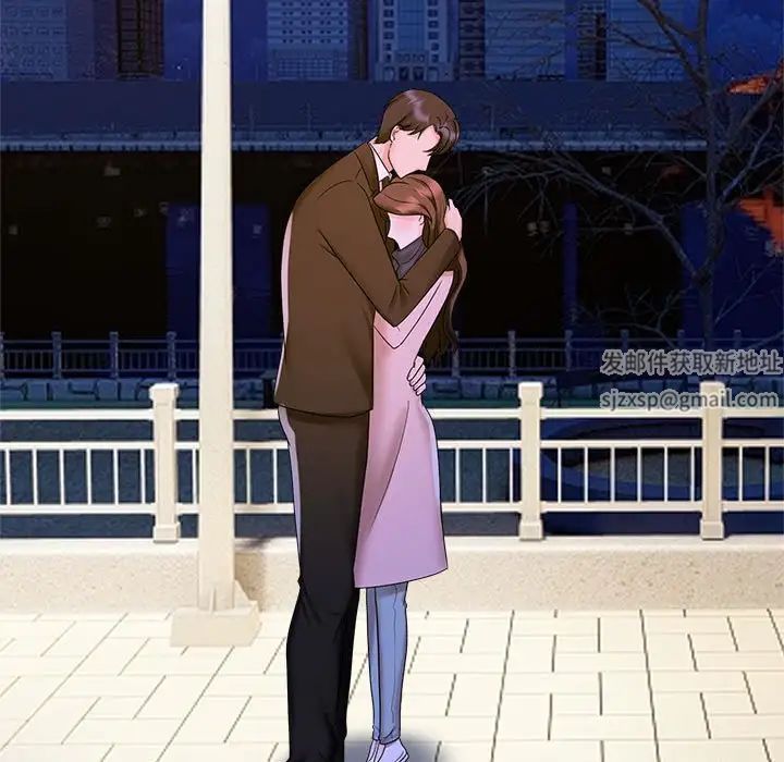 疯了才结婚第19話