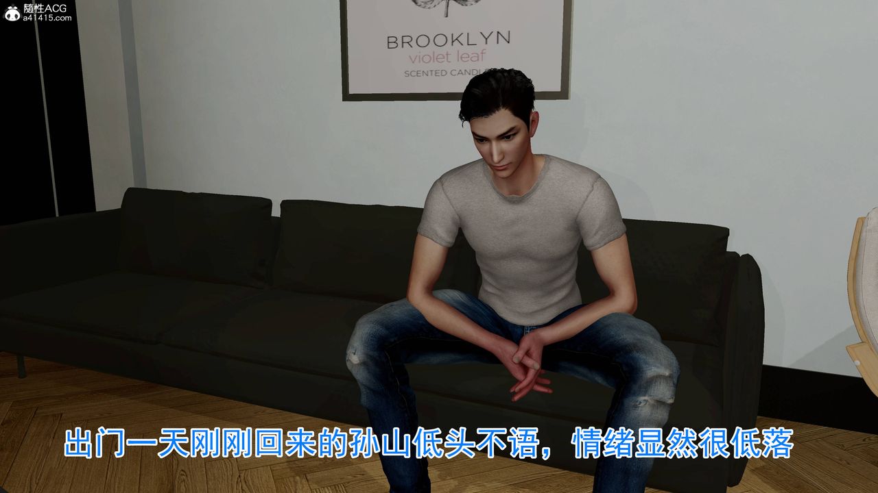 绝妻赵雪妍[3D]第21話