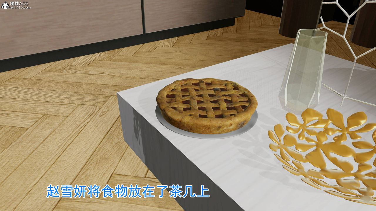 绝妻赵雪妍[3D]第21話