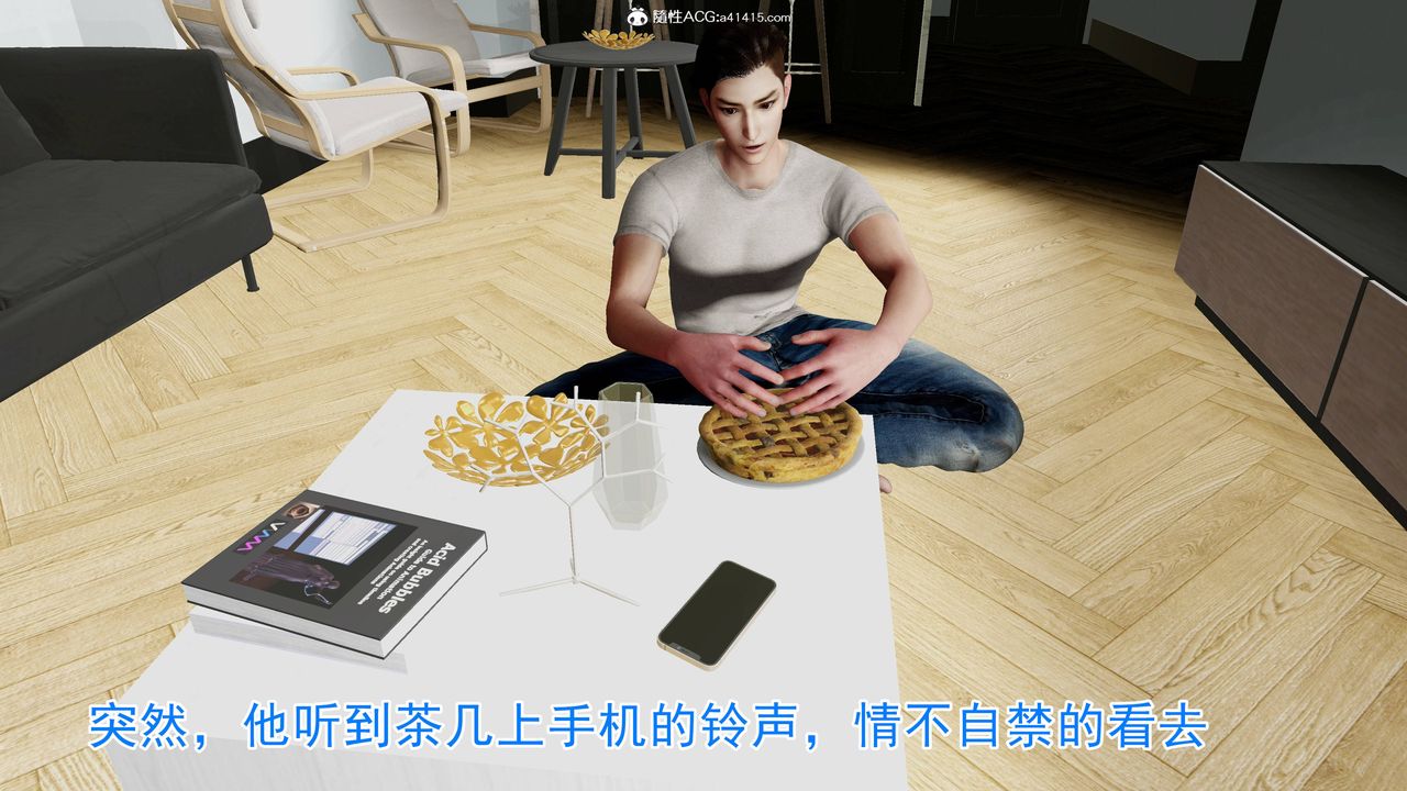 绝妻赵雪妍[3D]第21話