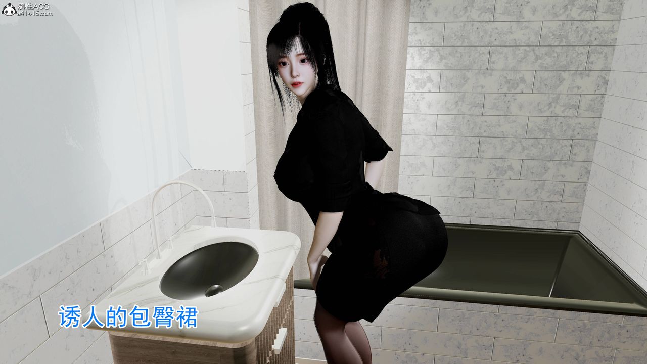 绝妻赵雪妍[3D]第21話