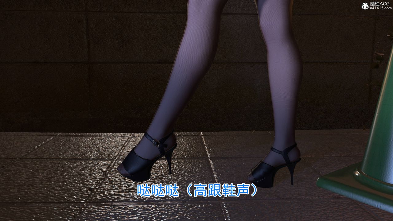 绝妻赵雪妍[3D]第21話