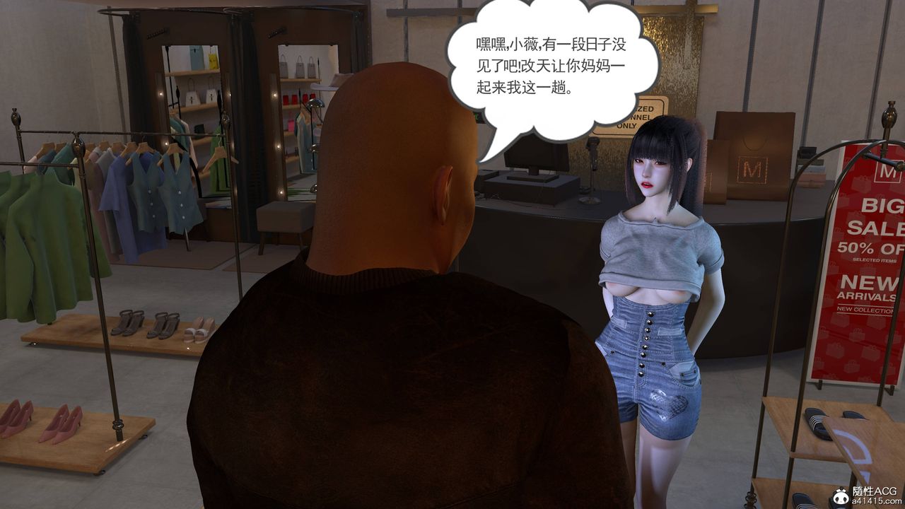 绝妻赵雪妍[3D]第22話