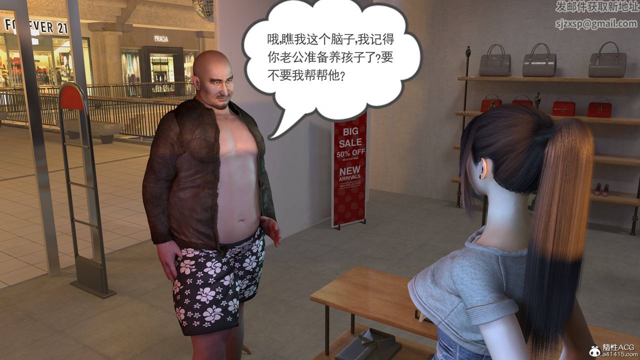 绝妻赵雪妍[3D]第22話