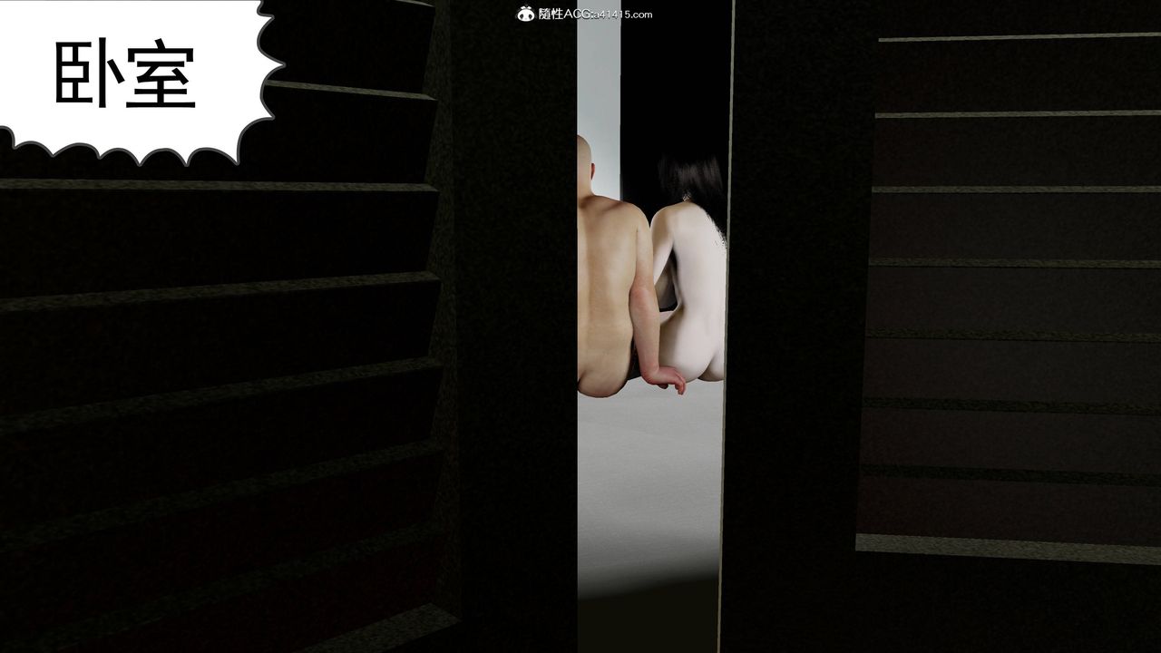 绝妻赵雪妍[3D]第23話