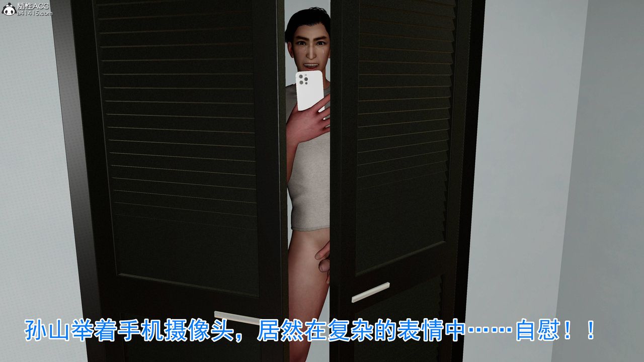 绝妻赵雪妍[3D]第23話