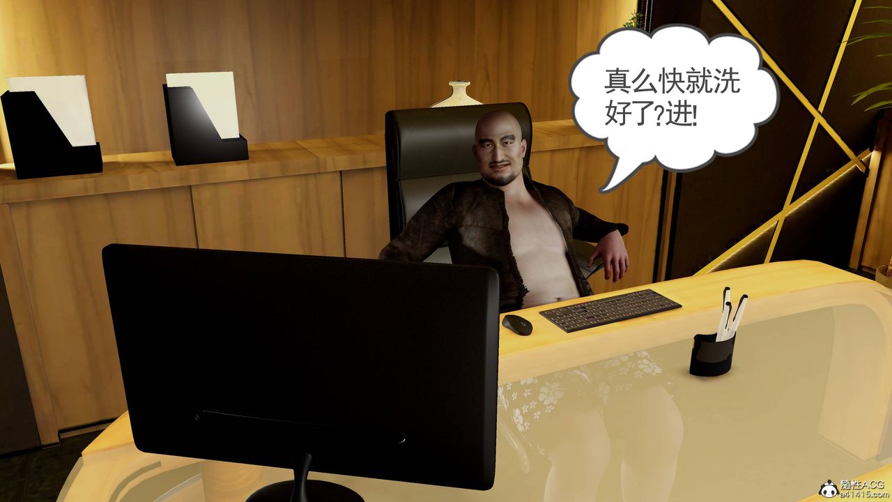 绝妻赵雪妍[3D]第25話