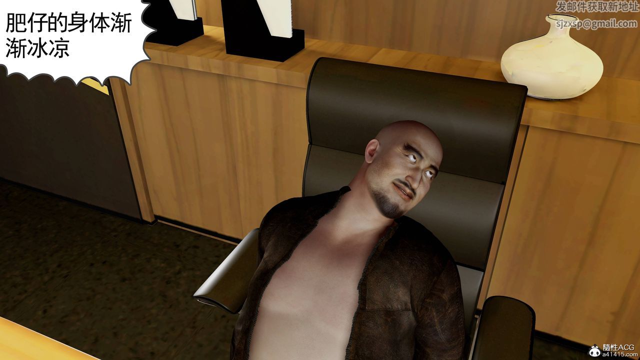 绝妻赵雪妍[3D]第25話