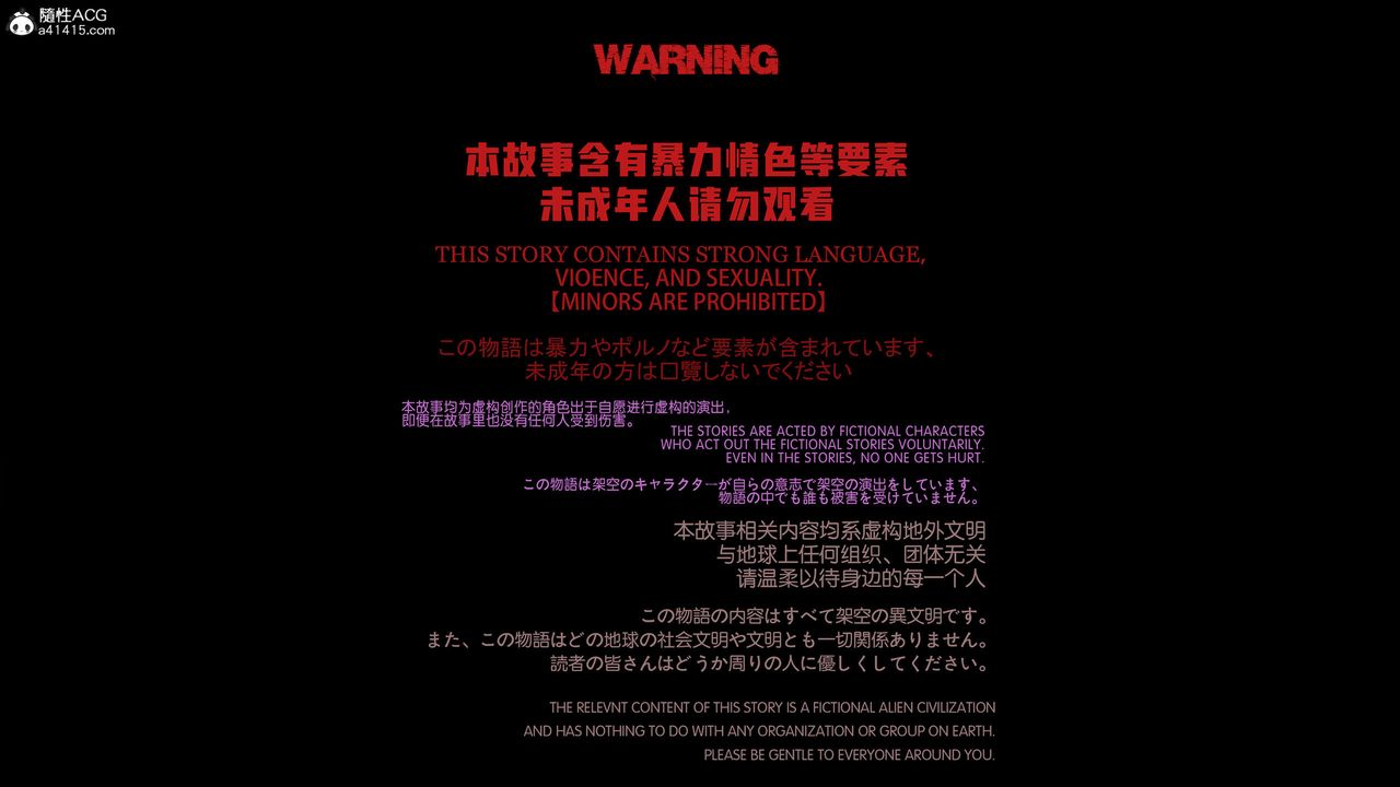 天伦[3D]聂倩篇3【第01話】