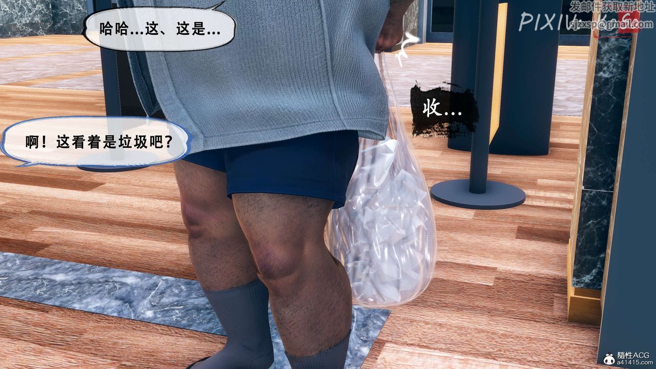 天伦[3D]聂倩篇3【第01話】