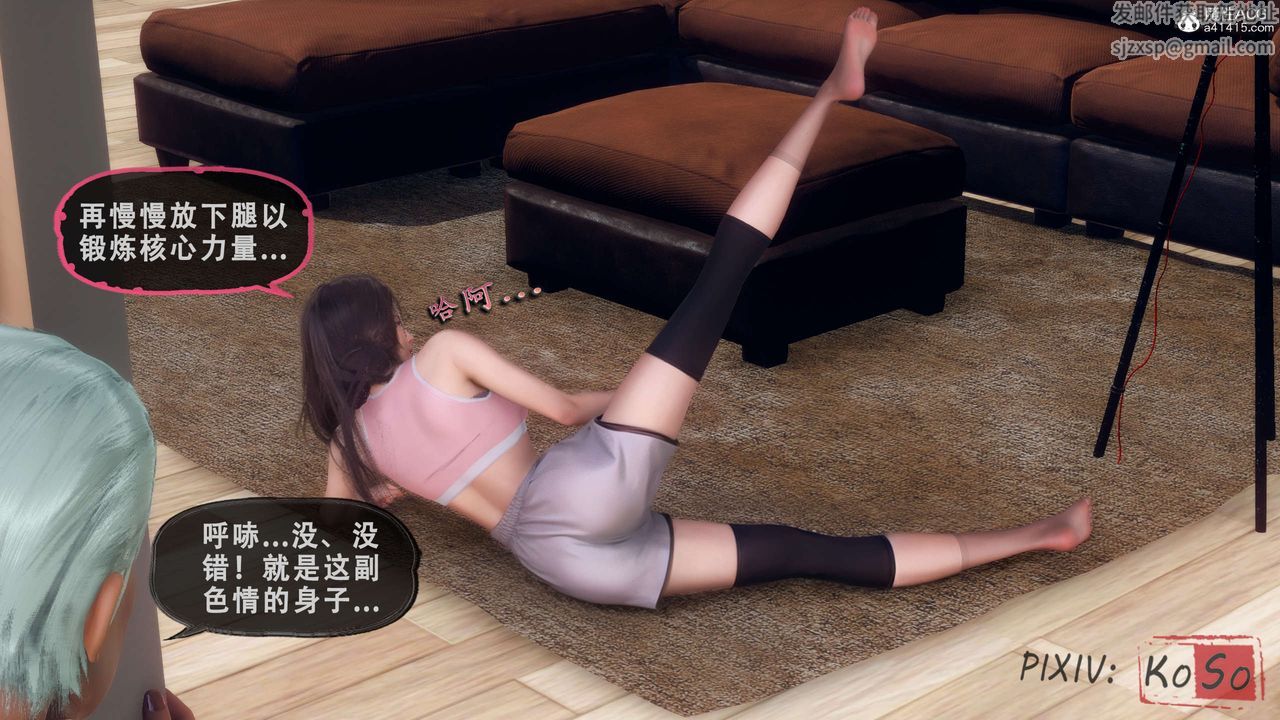 天伦[3D]聂倩篇3【第01話】