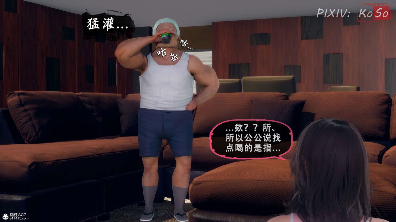 天伦[3D]聂倩篇3【第01話】