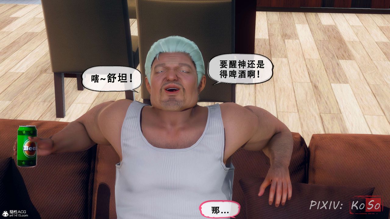 天伦[3D]聂倩篇3【第01話】