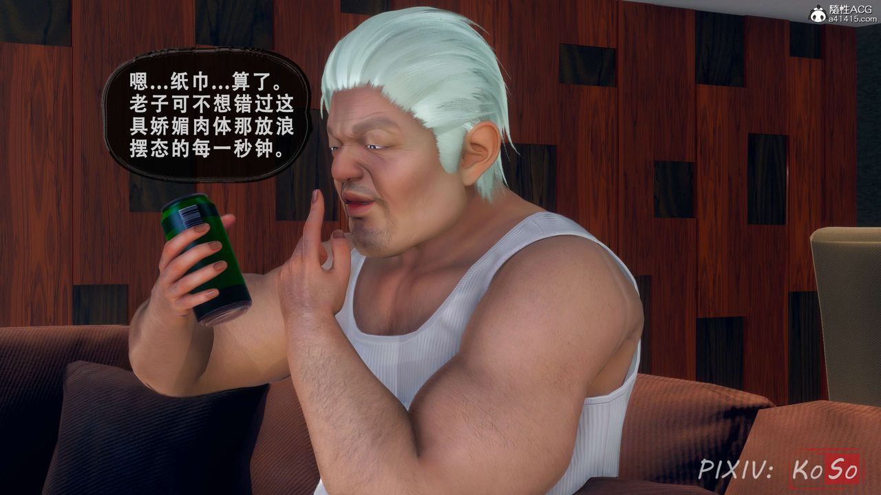 天伦[3D]聂倩篇3【第01話】