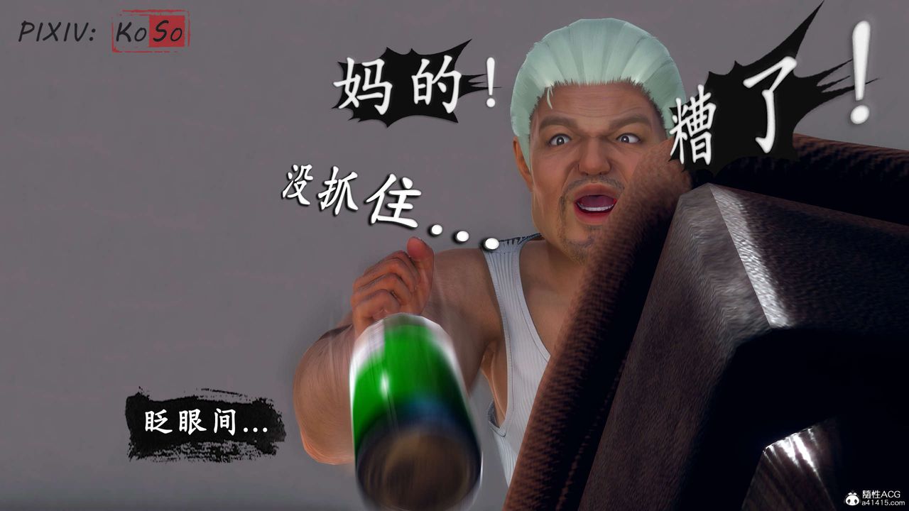 天伦[3D]聂倩篇3【第02話】