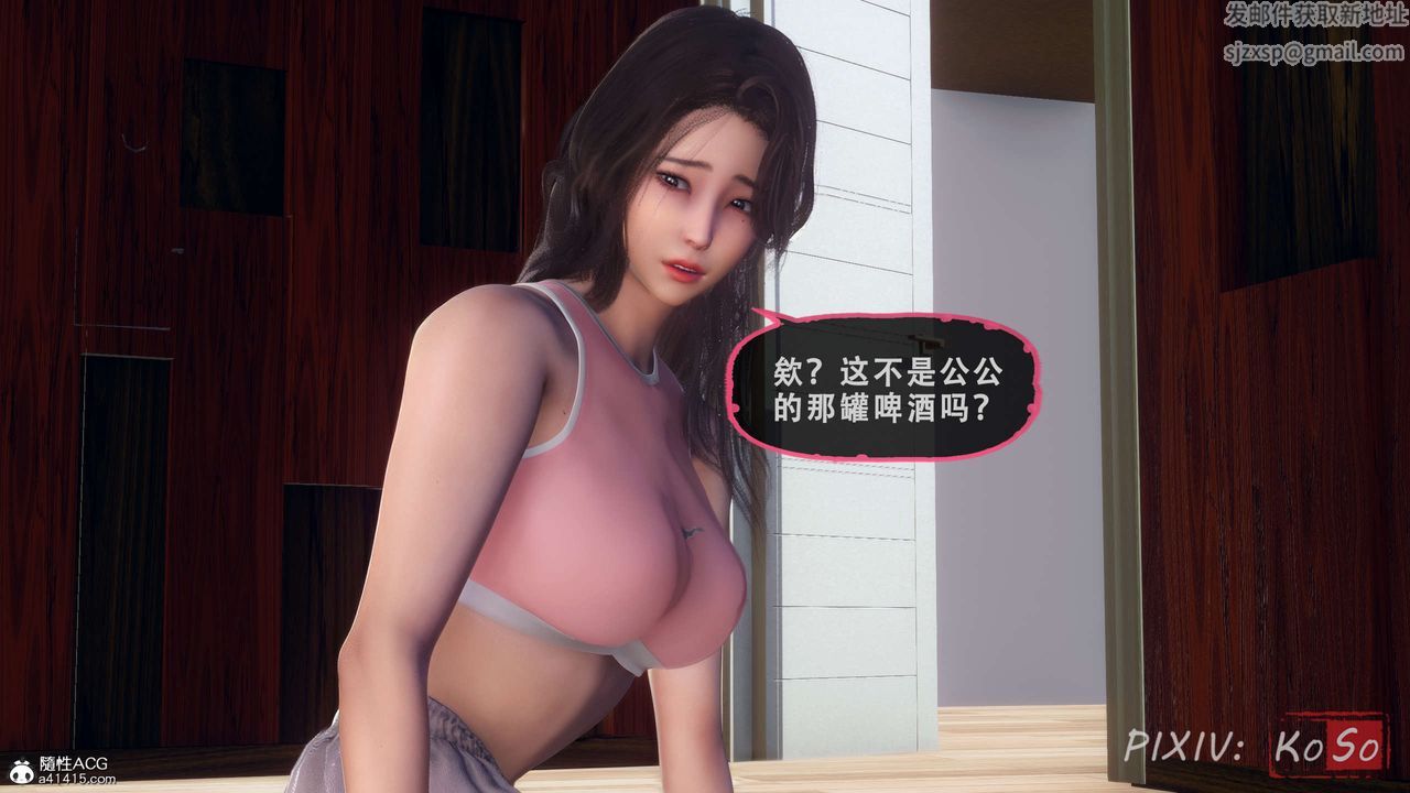 天伦[3D]聂倩篇3【第02話】