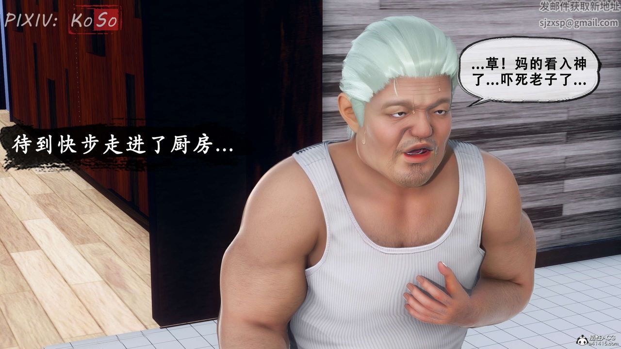 天伦[3D]聂倩篇3【第02話】