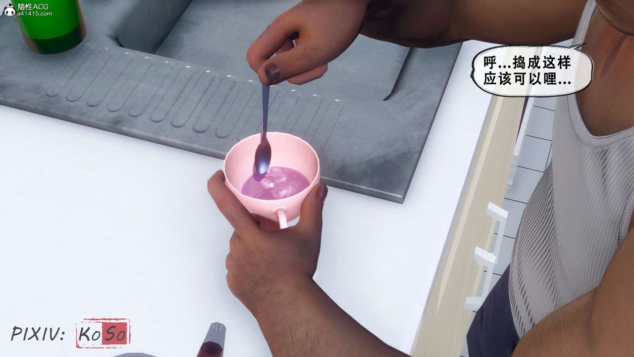 天伦[3D]聂倩篇3【第02話】