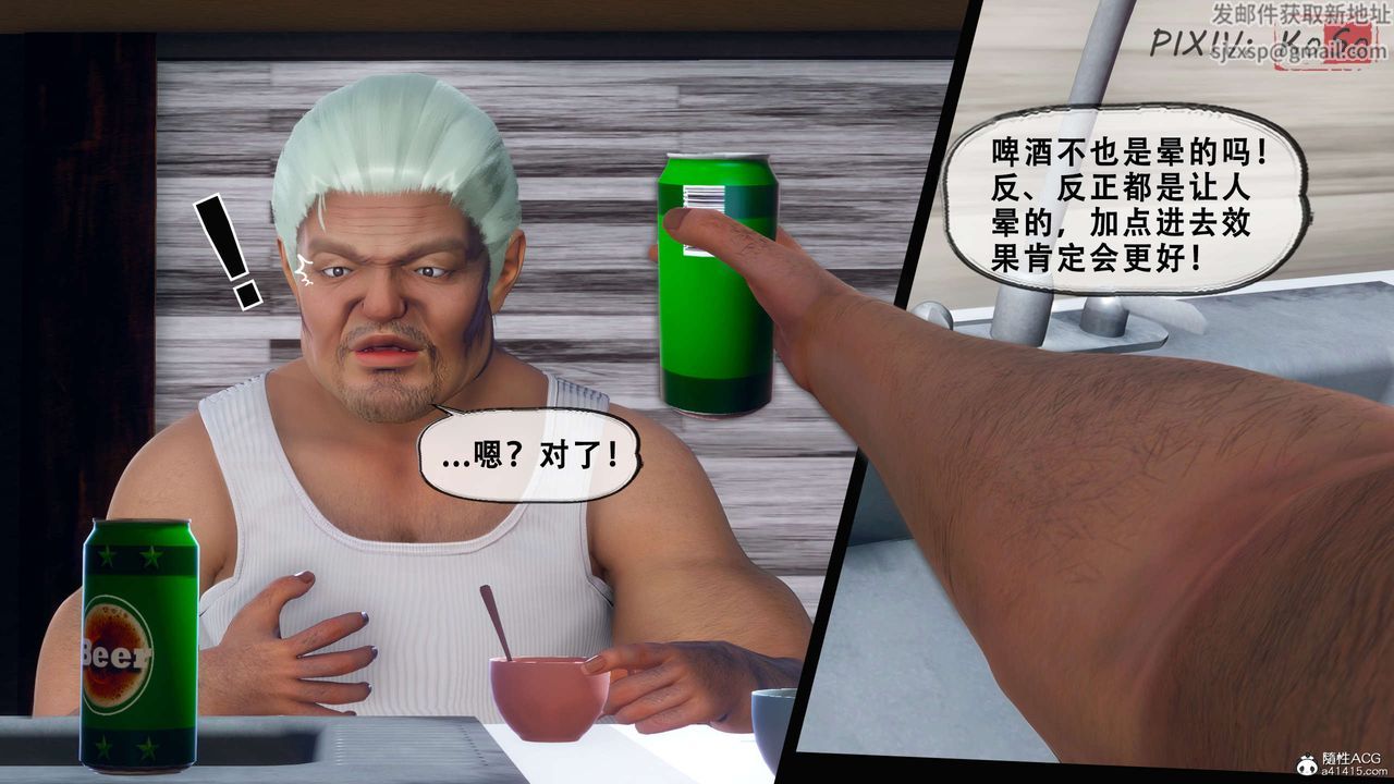 天伦[3D]聂倩篇3【第02話】