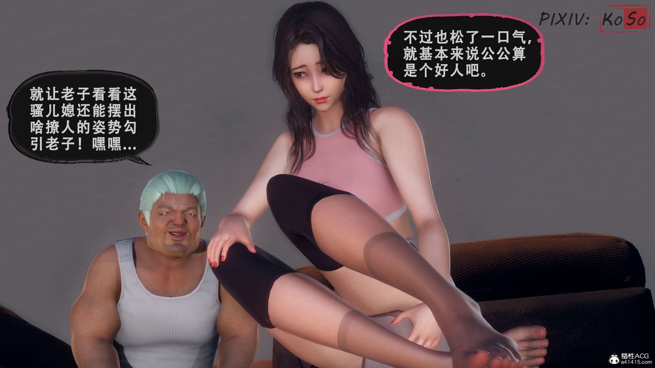 天伦[3D]聂倩篇3【第02話】