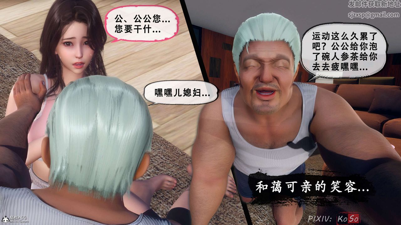 天伦[3D]聂倩篇3【第02話】