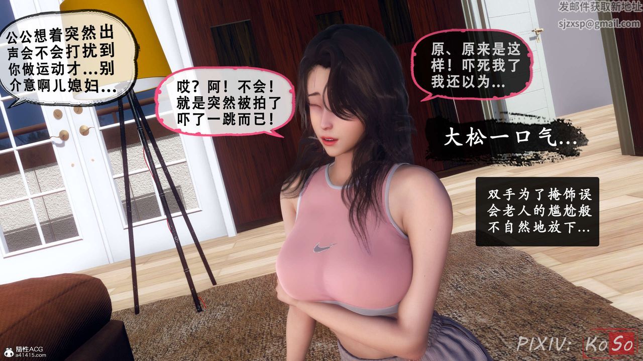 天伦[3D]聂倩篇3【第02話】