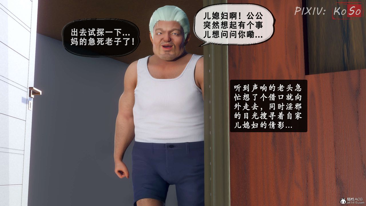 天伦[3D]聂倩篇3【第03話】