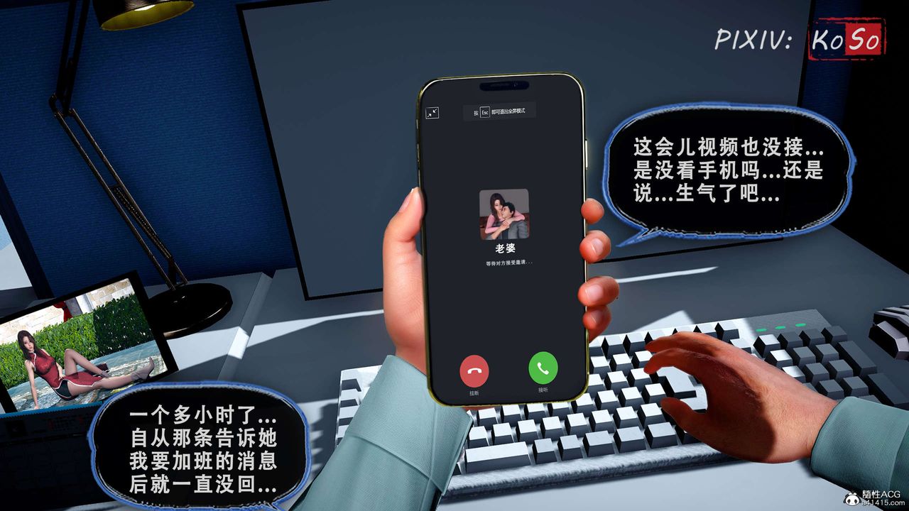 天伦[3D]聂倩篇3【第04話】