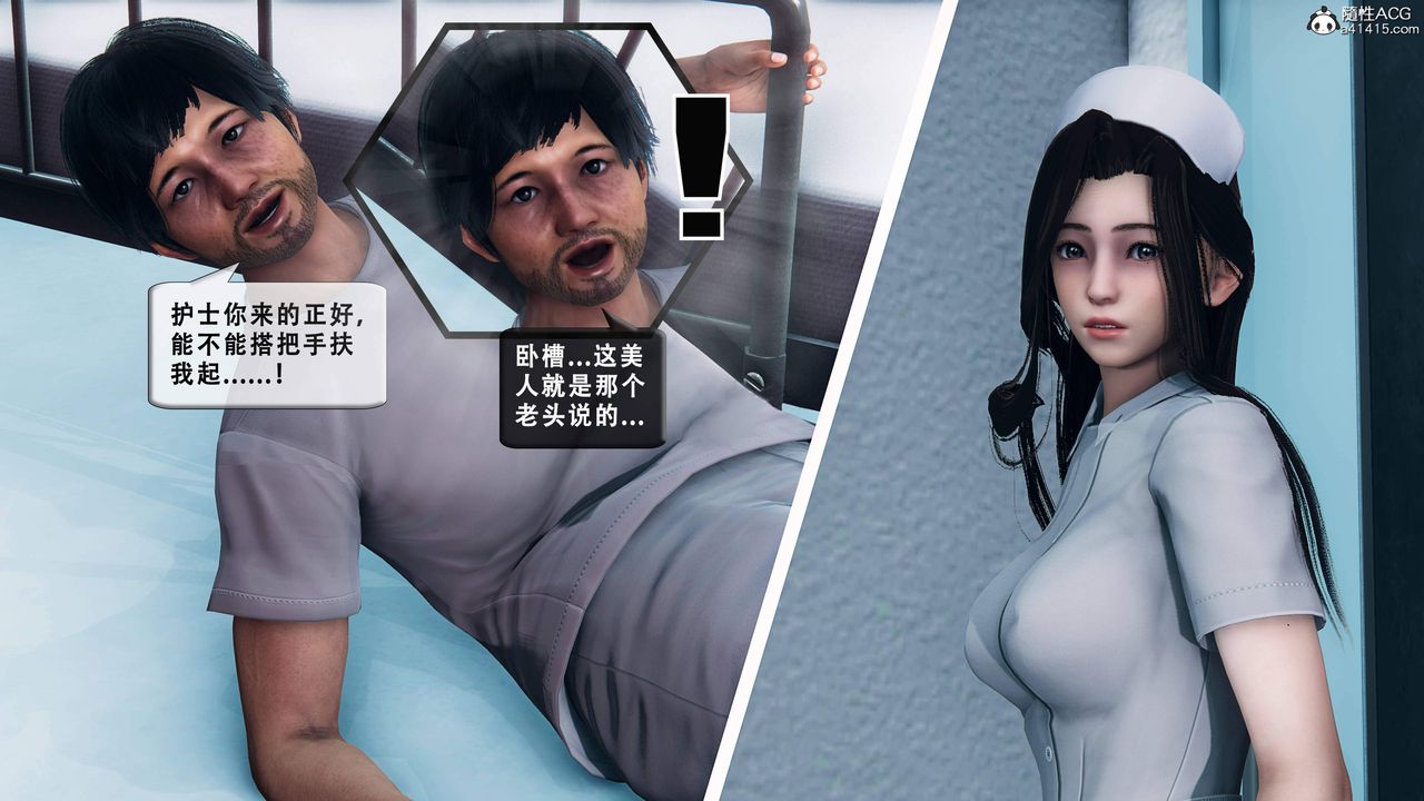 天伦[3D]苏婀晴篇1【第01話】