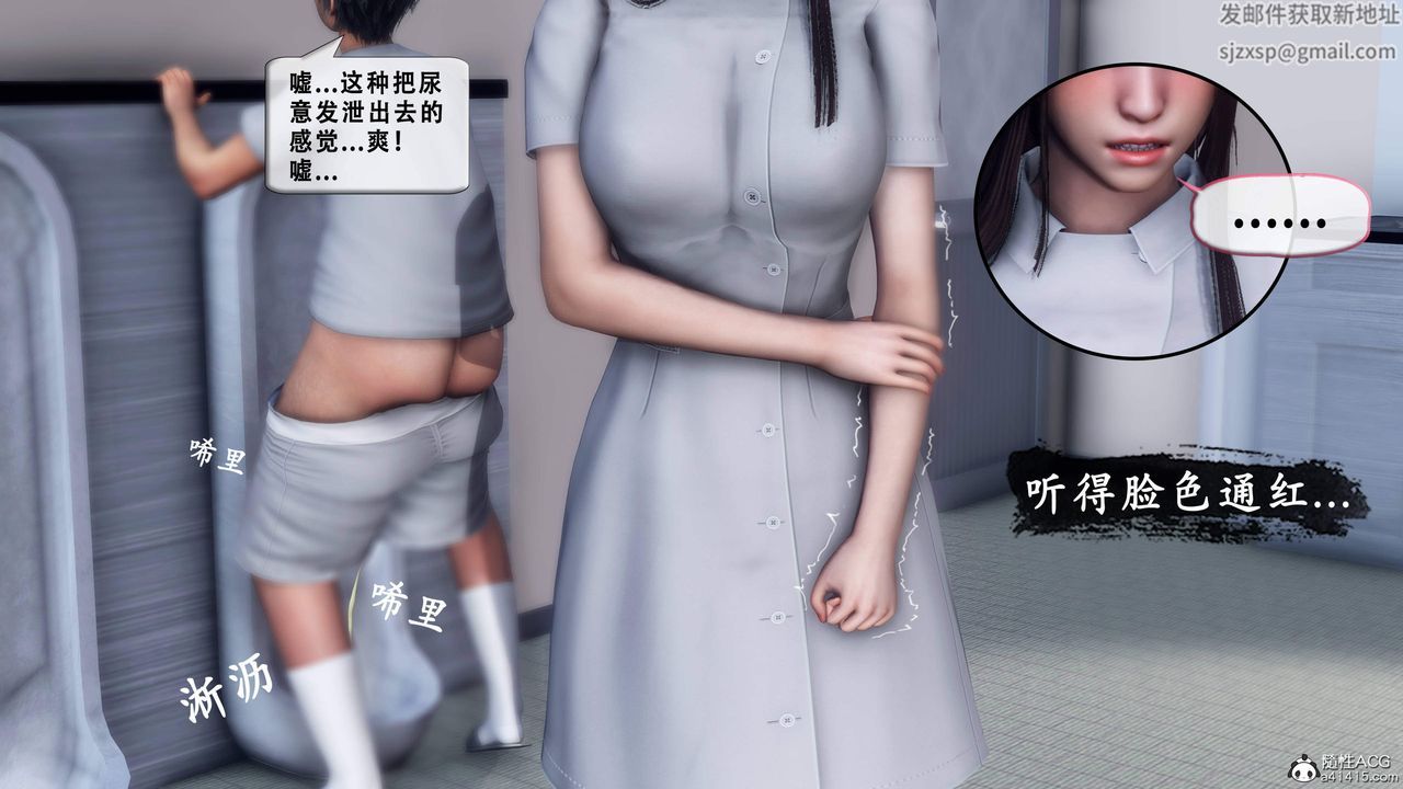 天伦[3D]苏婀晴篇1【第01話】